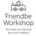 Friendbe Workshop plans