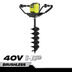 Photo: 40V HP Brushless 8" Auger with 4.0 Ah Battery and Charger
